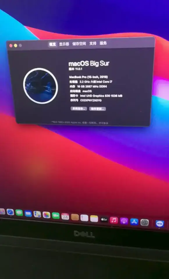 戴尔Precision 7530/7730 i7-8750H i9-8950HK黑苹果安装EFI - 图片2