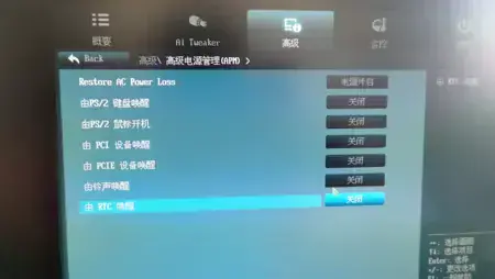 首次开机进黑苹果显示禁止符号，重启后正常的问题解决方法