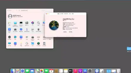 雷神911K i7-7700HQ EFI Ventura Big Sur - 图片2