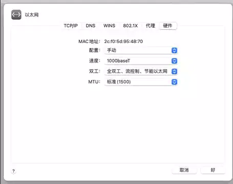 黑苹果RTL8125有线网卡没有连接无法连接网络的问题