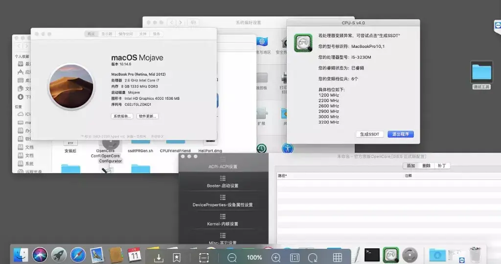 华硕 X75VCP i5-3230M笔记本安装黑苹果引导 - 图片1