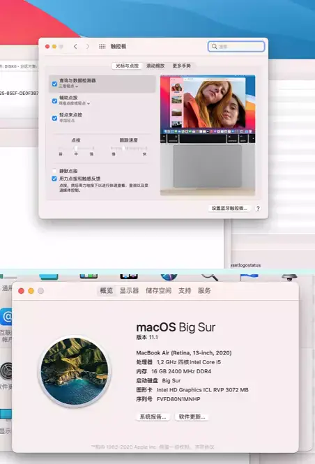 戴尔Inspiron 5593/5493/3593/3493/3793 i5-1035G1/i7-1065G7黑苹果安装EFI - 图片8