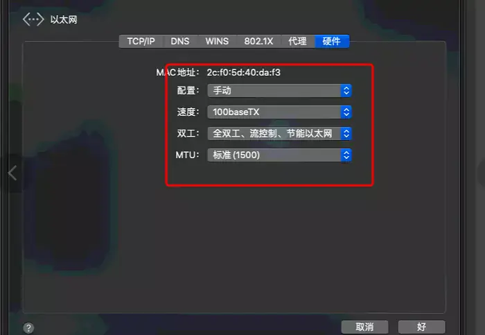 Realtek RTL8125 2.5G网卡黑苹果无法识别显示未连接驱动解决方法 Realtek RTL8125 2.5G网卡黑苹果无法识别显示未连接驱动解决方法