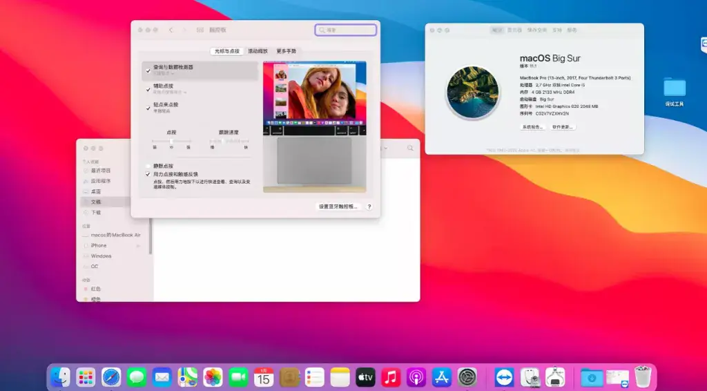 联想YOGA 720-12IKB i5-7200U EFI Big Sur - 图片1