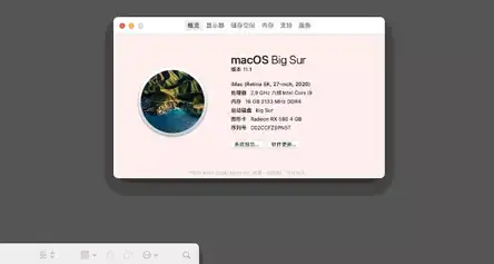i5-10400 微星B460M BOMBER 台式机 EFI Big Sur Catalina - 图片1