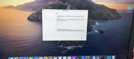 神舟战神Z6-KP5S i5-8300H EFI Catalina - 图片2