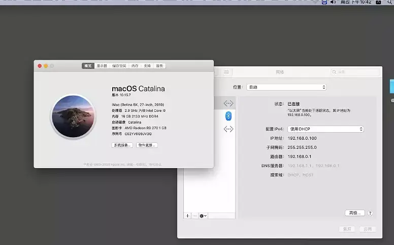 i5-9400F 技嘉B360 AORUS PRO 台式机 EFI Catalina - 图片1