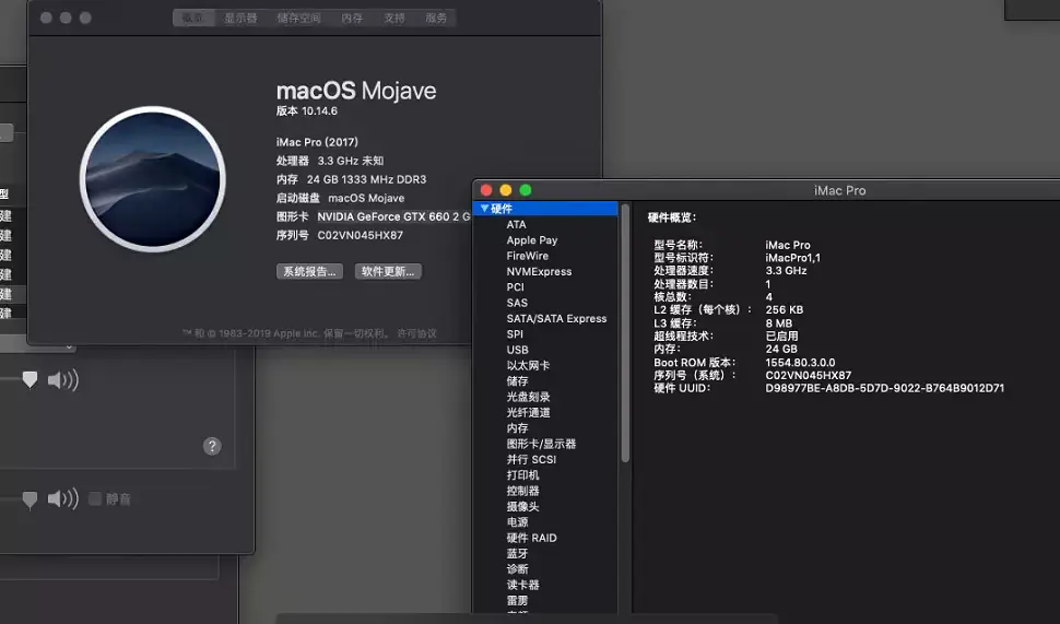 E3-1230 v3 技嘉 G1.SniperB5-CF 台式机 EFI Mojave Catalina Big Sur - 图片1