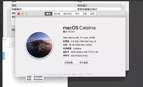 i5-9400F 华硕TUF B360-PRO GAMING 台式机 EFI Catalina - 图片1