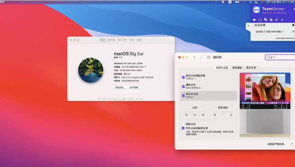 宏碁Nitro5 AN515 52/53/54 Helios 300 Predator PH315-51 i7-8750H黑苹果引导EFI - 图片4
