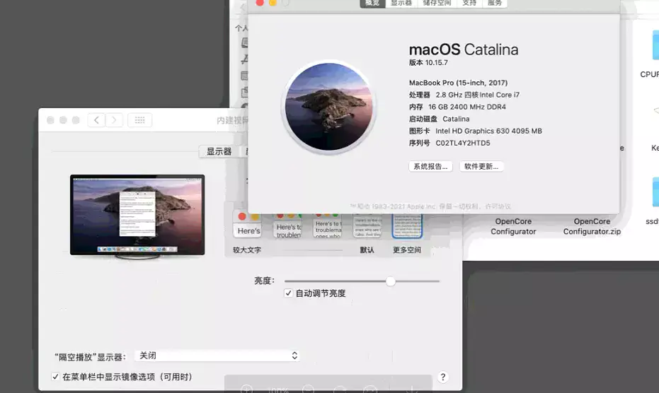 火影金刚4K i7-7700HQ黑苹果引导EFI - 图片1