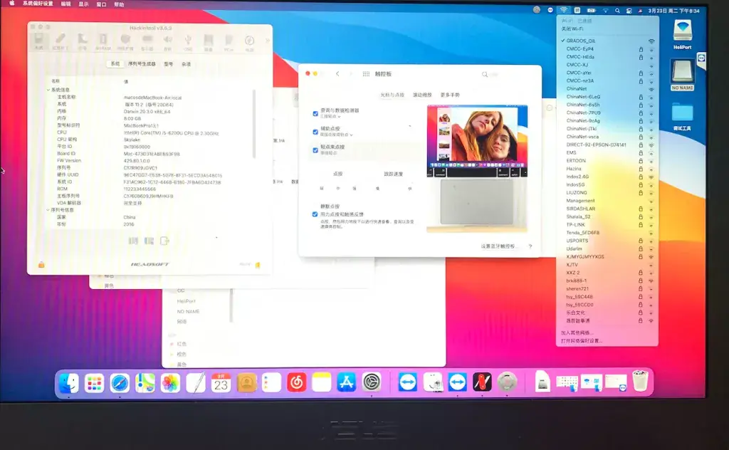 华硕ZenBook UX303UB UX305UAB i5-6200U黑苹果安装EFI - 图片2