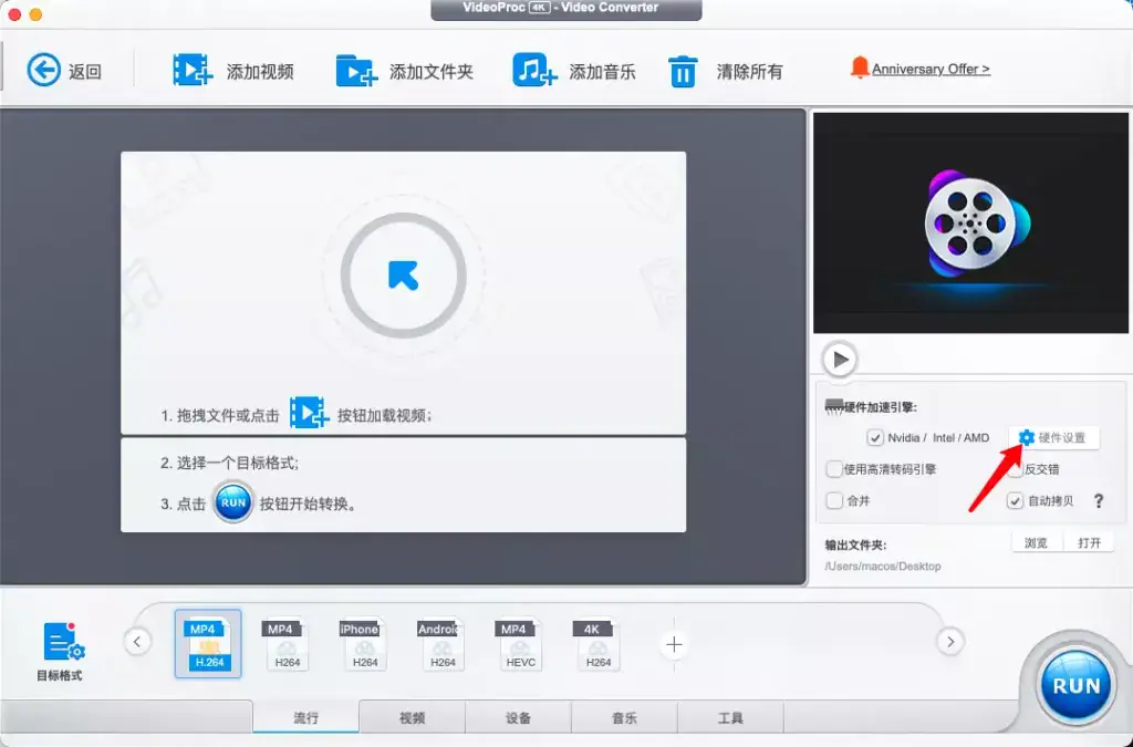 【老吴整理】黑苹果显卡加速,硬解,视频编码硬解检测工具 【老吴整理】黑苹果显卡加速,硬解,视频编码硬解检测工具