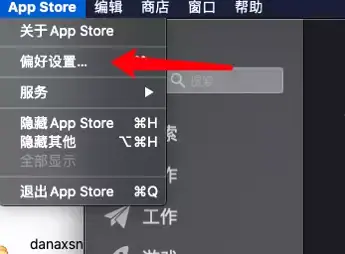 黑苹果APP STORE打开卡死,鼠标不动,死机的问题 黑苹果APP STORE打开卡死,鼠标不动,死机的问题