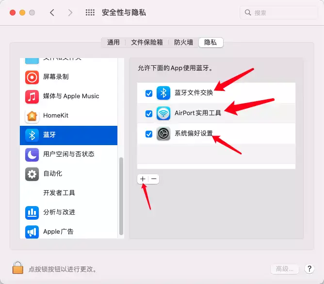 【老吴黑苹果】博通免驱无线网卡隔空投送只能接收不能发送的问题