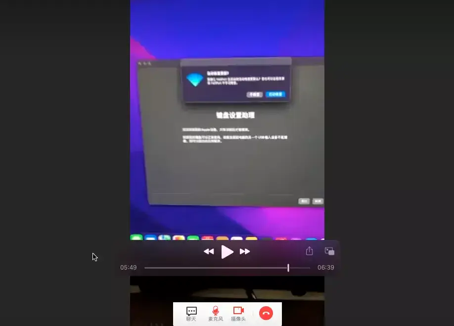 华硕飞行堡垒7 FX505GD/GT/GU/GM FX90GU/GT FX86FM/FE 8代9代黑苹果安装EFI - 图片7