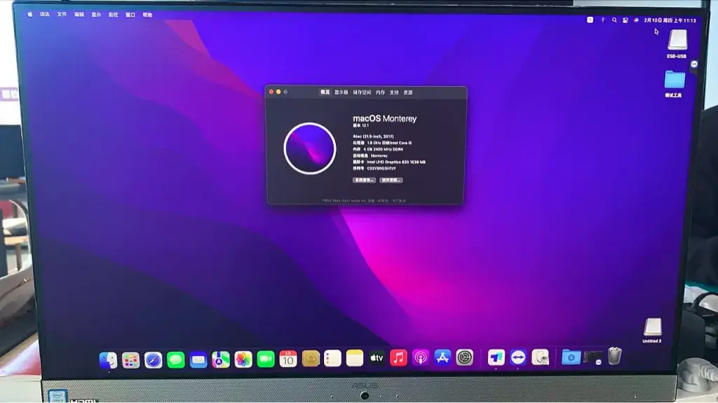i5-8250U 华硕Vivo AIO 22 V222UA 台式机 EFI Monterey - 图片1
