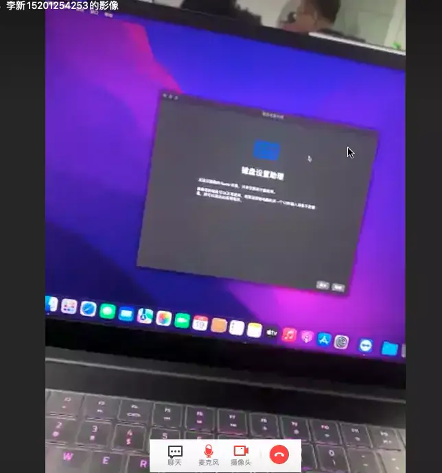 雷蛇Blade 15 Base 2020 i7-10750H EFI Sonoma Ventura - 图片5