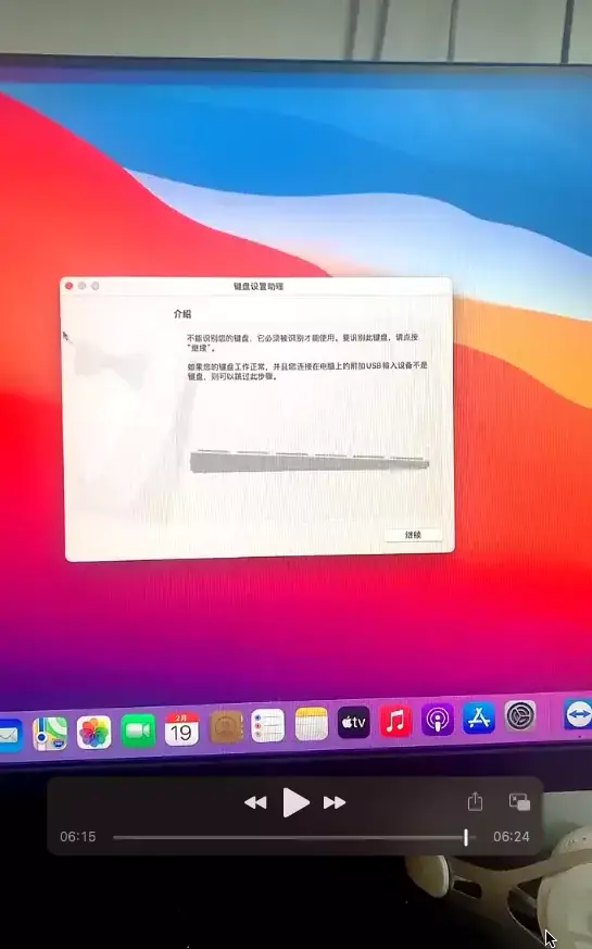 i5-6500 技嘉B150-HD3-CF 台式机 EFI Big Sur - 图片1