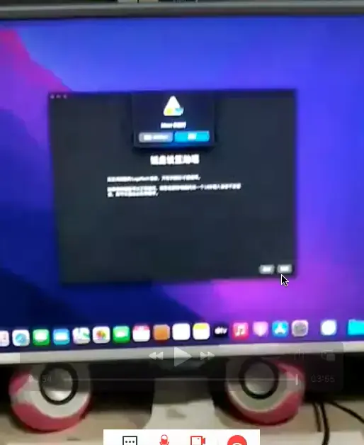 i9-9900KF 华硕ROG STRIX Z390-H GAMING 台式机 EFI High Sierra Monterey - 图片2
