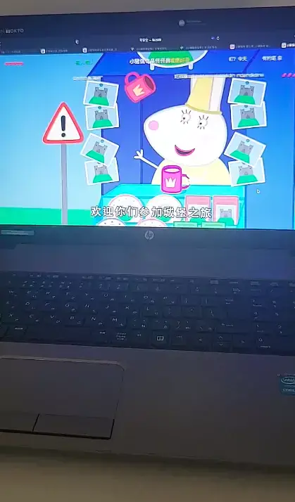 HP ProBook 440/450/470 G1 i7-4600M黑苹果引导EFI - 图片1
