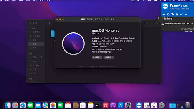 HP EliteBook 820/840/850 G3 6代黑苹果Hackintosh EFI OC引导 - 图片1