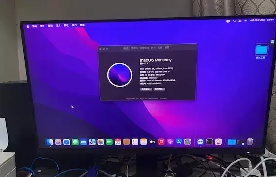 i5-6500 戴尔Vostro 3267 台式机 EFI Monterey - 图片1