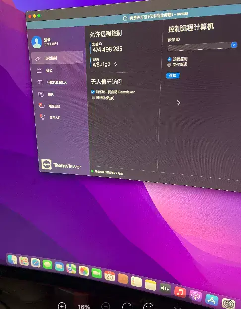 i3-6100 戴尔OptiPlex 3040 台式机 EFI Monterey - 图片1