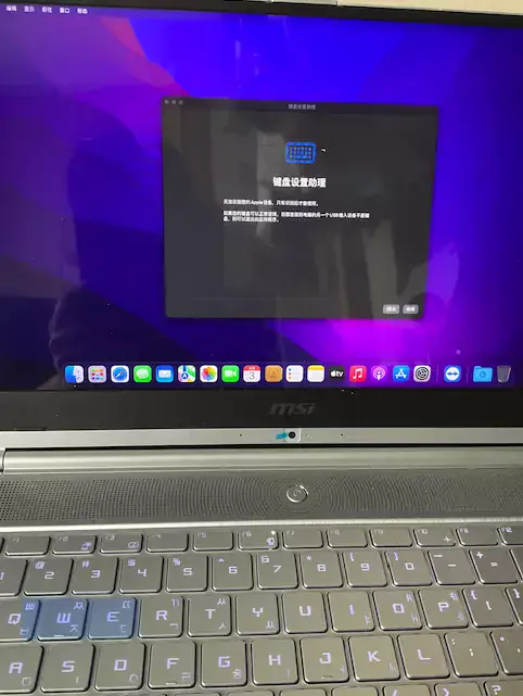 微星Modern 14 A10M i5-10210U EFI Monterey - 图片1
