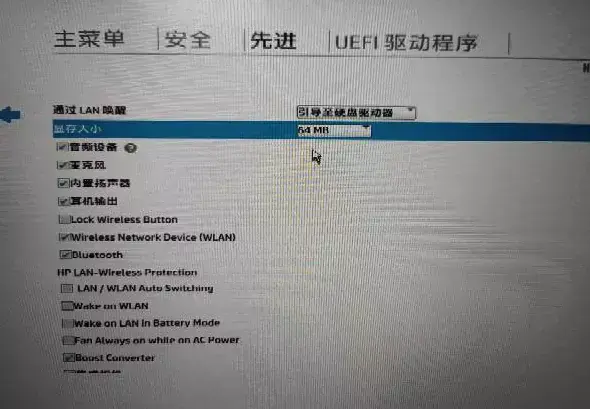 HP EliteBook 830/840/850 G5 7代和7代半黑苹果Hackintosh EFI OC引导 - 图片2