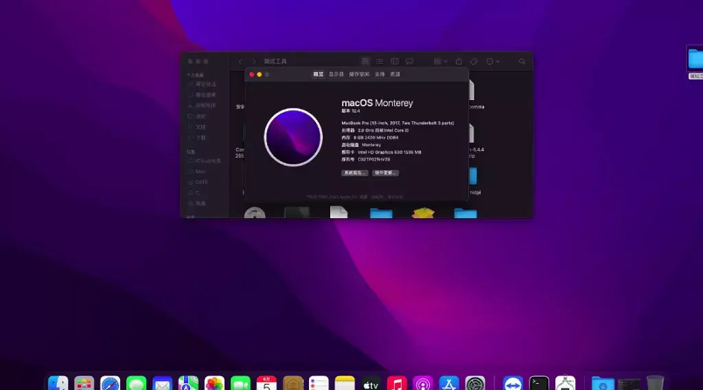 戴尔Inspiron 15 7000 Gaming i7-7700HQ黑苹果安装EFI - 图片1