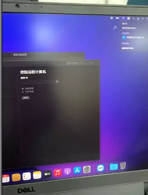 戴尔G15 5510 i7-10870H黑苹果安装EFI - 图片2