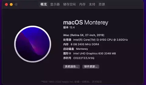 i3-9100 惠普Slim 290 台式机 EFI Monterey - 图片1