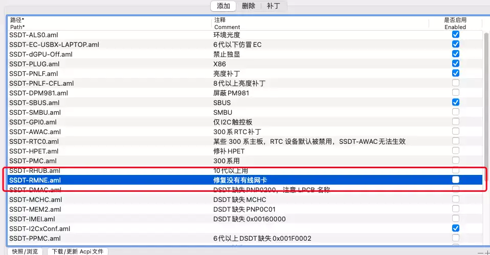 黑苹果App Store应用商店账号无法登录的问题 黑苹果App Store应用商店账号无法登录的问题