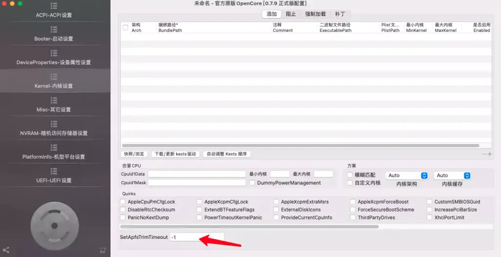 黑苹果关于SATA SSD和NVME SSD硬盘掉速的问题