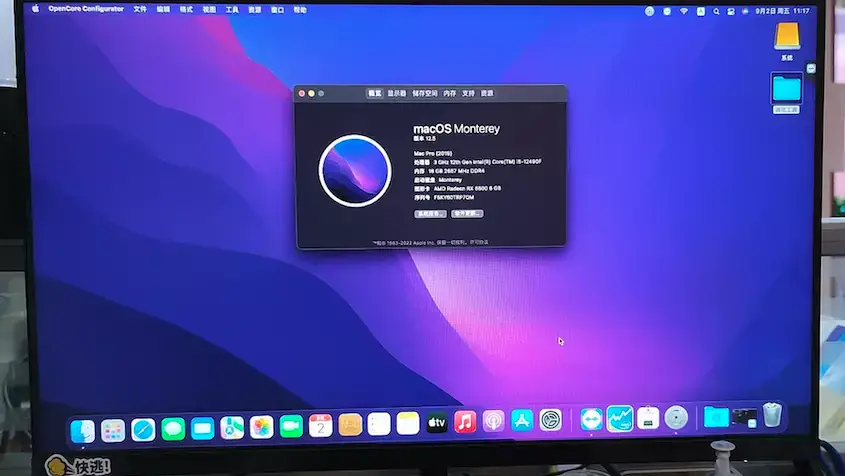 i5-12490F 微星H610M-BOMBER-DDR4 台式机 EFI Monterey - 图片1