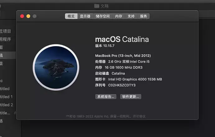 宏基Aspire V3-571G/471G E1-471G/421/531 TravelMate P243黑苹果安装EFI - 图片3