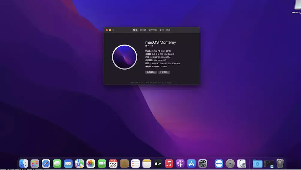 戴尔Precision 7710/7510 i7-6920HQ 4K黑苹果安装EFI - 图片1