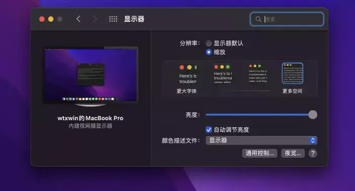 戴尔Precision 7710/7510 i7-6920HQ 4K黑苹果安装EFI - 图片3