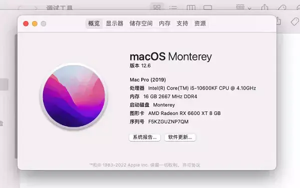 i5-10600KF 微星MPG Z490 GAMING PLUS 台式机 EFI Ventura Monterey - 图片2