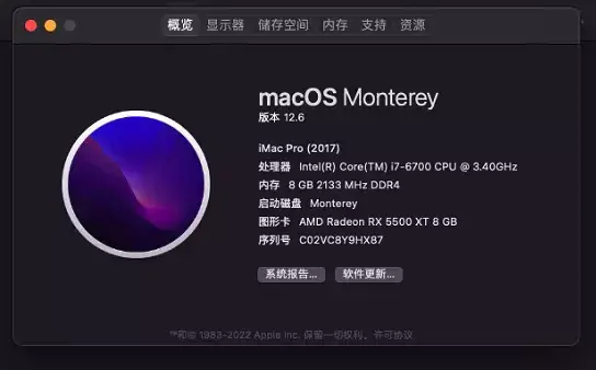 i7-6700 华硕B150M-D 台式机 EFI Monterey - 图片1