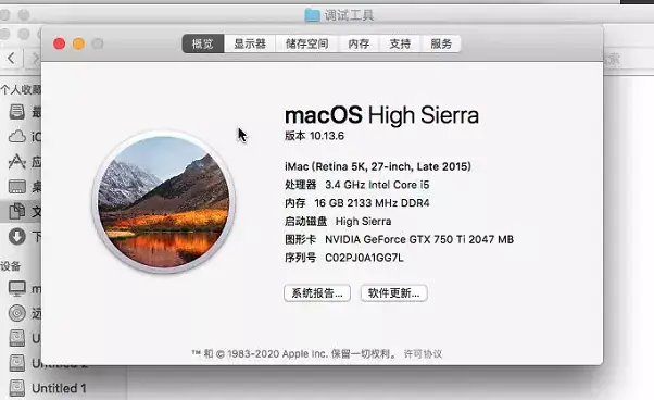 i7-6700 华硕PRIME-B250-PLUS 台式机 EFI High Sierra - 图片1