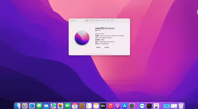i7-9700K 技嘉Z390 GAMING X 台式机 EFI Monterey Ventura - 图片1