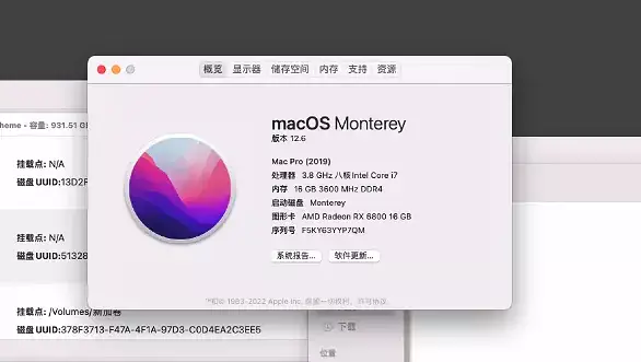 i7-10700K 微星MEG Z490I UNIFY 台式机 EFI Ventura Monterey - 图片1