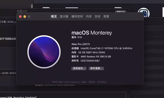 i7-10700K 联想拯救者刃9000-34IMZ 台式机 EFI Monterey - 图片1