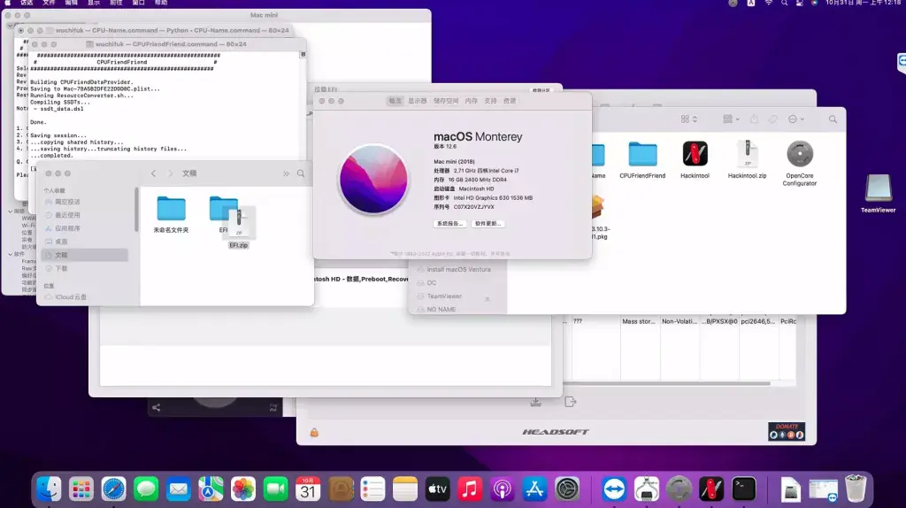 i5-7500T 戴尔OptiPlex 7050 台式机 EFI Ventura - 图片2