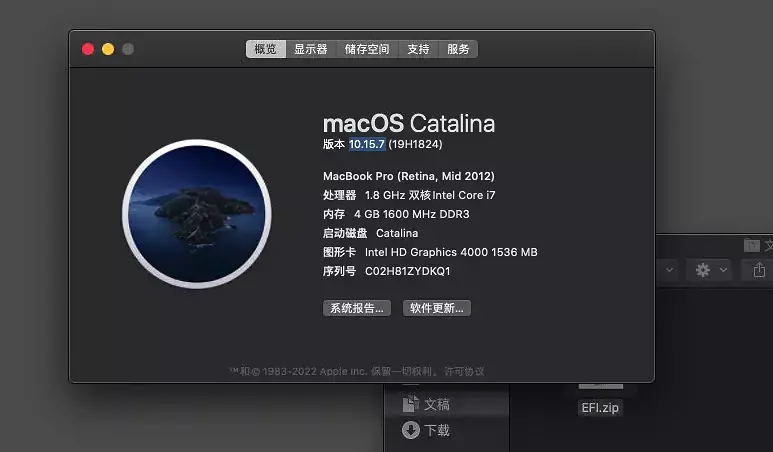 宏基Aspire V5-471G 571G i5-3317U黑苹果引导EFI - 图片2