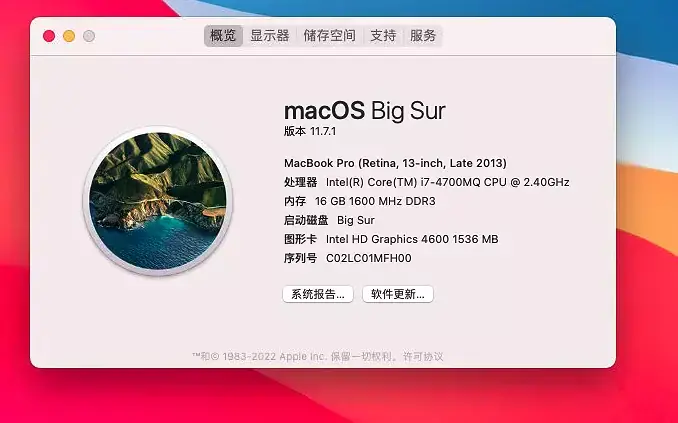 Alienware 17 i7-4700MQ EFI Big Sur - 图片1