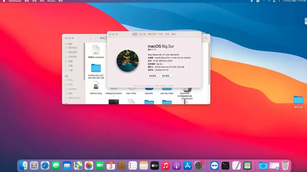 i7-4790 技嘉 Z97X-UD3H-CF 台式机 EFI Big Sur - 图片1