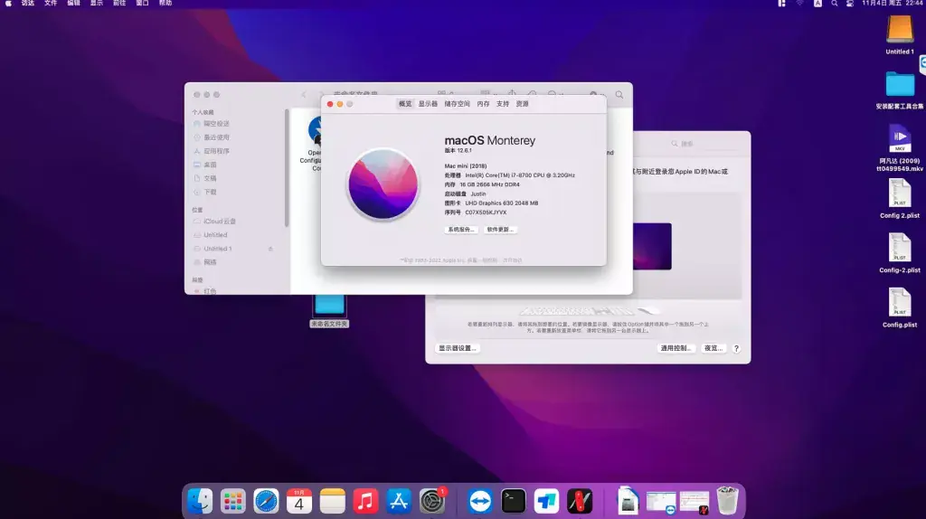 i7-8700 技嘉Z370N WIFI 台式机 EFI Monterey - 图片1